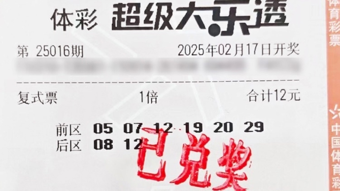 成为全场焦
