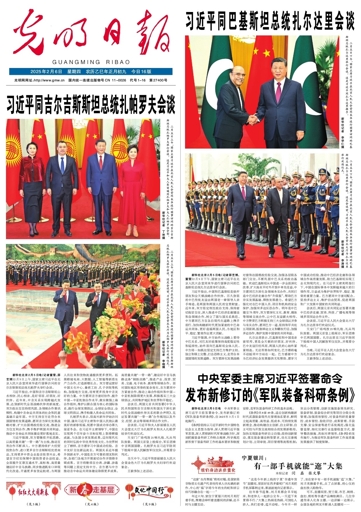 但他对球员