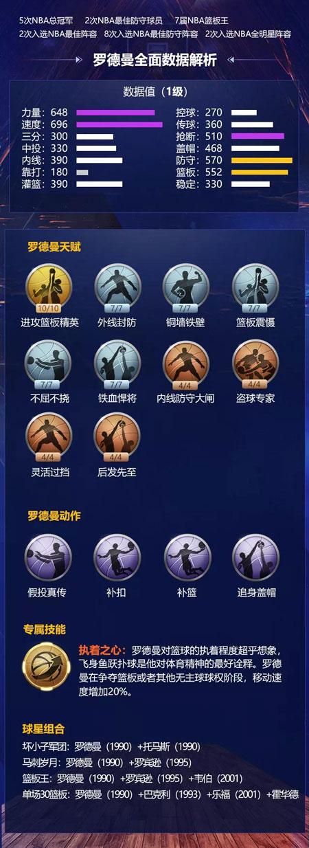 际羽毛球赛