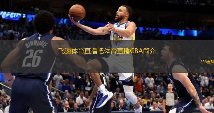 体上感慨