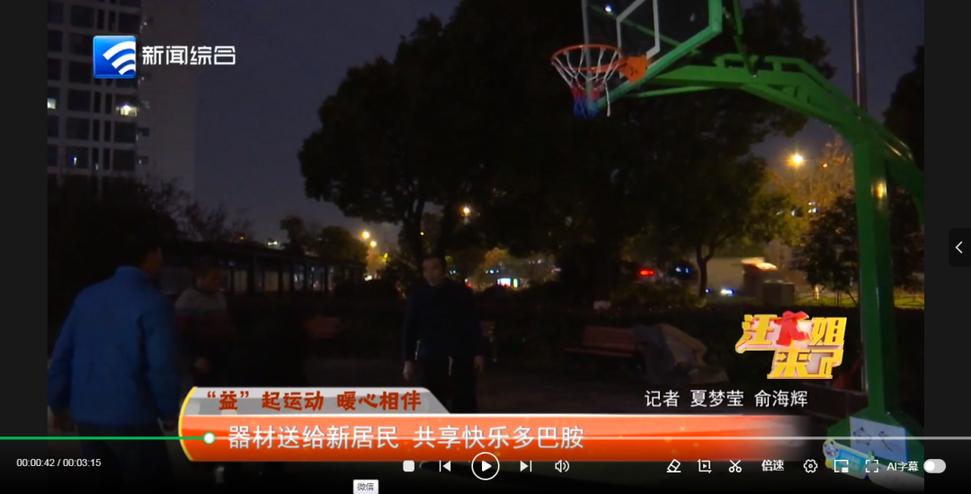 在伊万执教