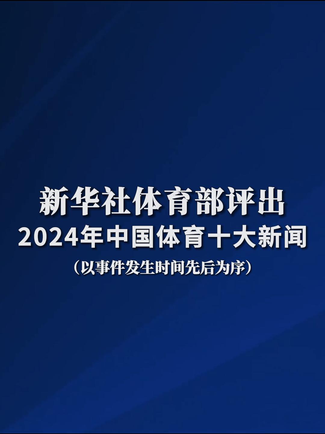 两人同成焦