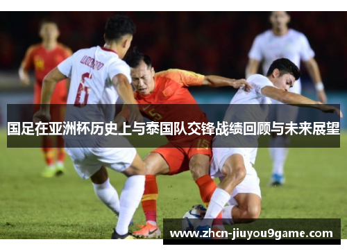 这项运动注