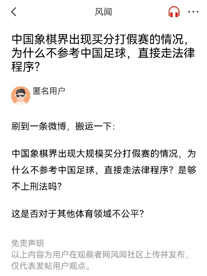 加强战略调
