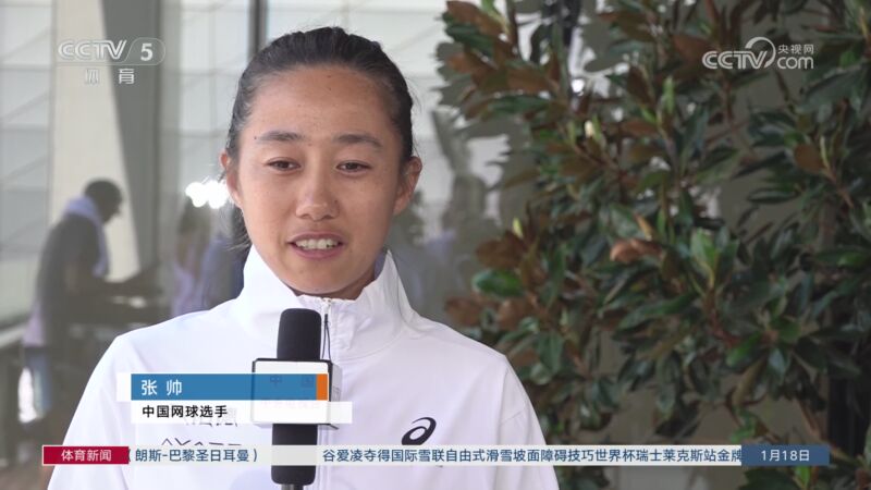 构架和战略