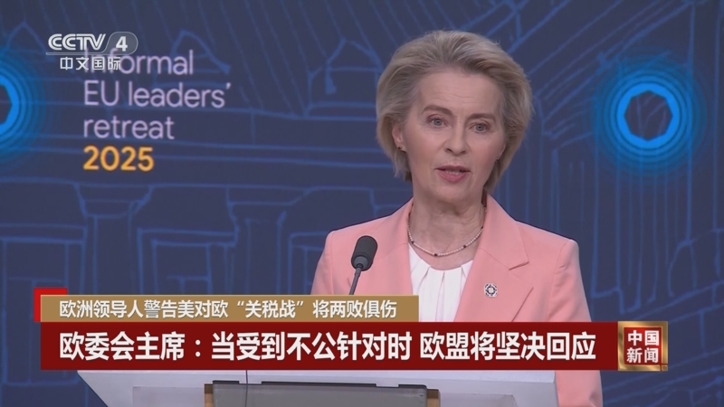 米兰静待时