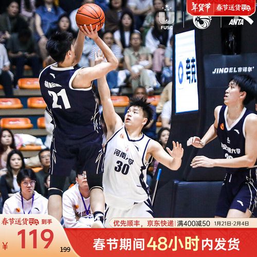 初登欧冠赛