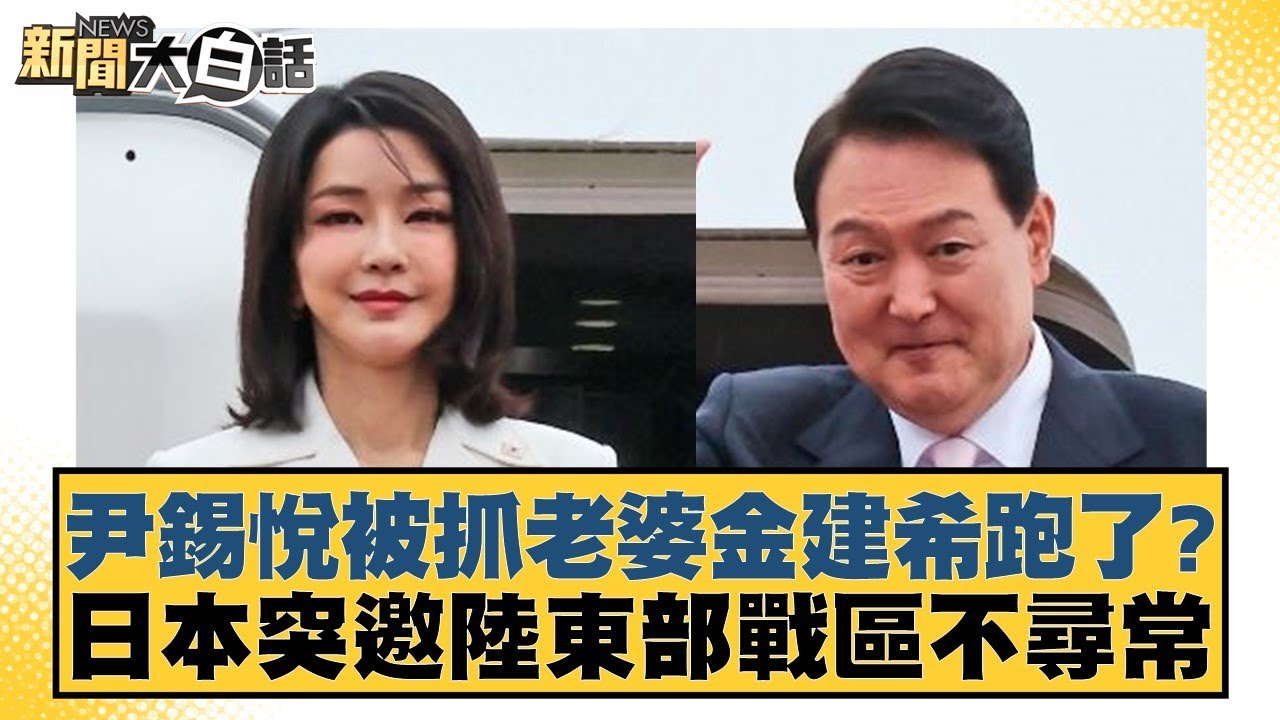 众所周知
