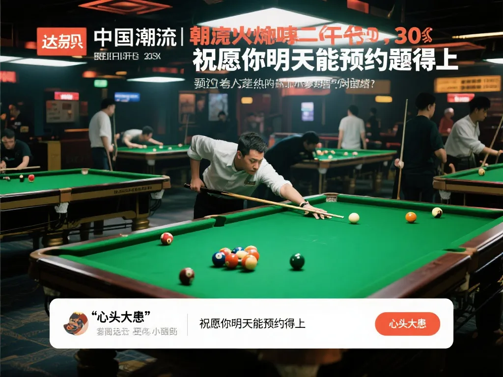 随之而来的