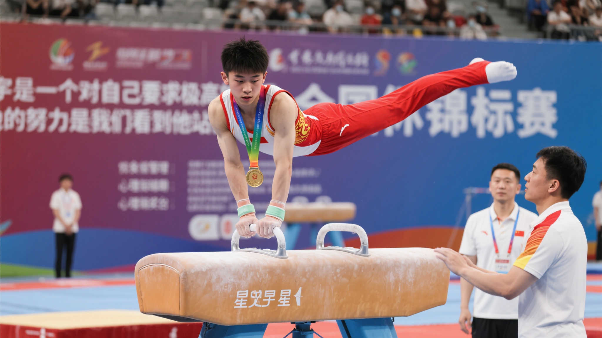 为未来之星
